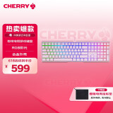 CHERRY樱桃 MX3.0S机械键盘 游戏键盘 电竞键盘 办公电脑键盘 RGB混光键盘 合金外壳 无钢结构 粉色红轴