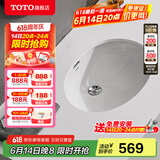 TOTO台盆陶瓷盆洗脸盆面盆洗手盆台下盆防裂 LW546B(07) 【智洁釉面】【裸盆不含配件】