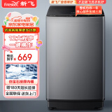 新飞（Frestec）10公斤波轮全自动洗衣机 水电双宽 家用大容量 预约洗涤 双重洁桶XQB100-1800YHD