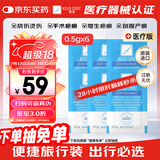 芭克官方kelocote美国疤克巴克祛疤膏祛疤硅凝胶0.5g*6共3g装