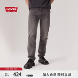 Levi's李维斯男士502美式怀旧复古锥形修身简约时尚潮流牛仔长裤 浅烟灰色 32 (32)