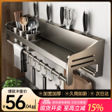 慕家（MOEGA）厨房置物架免打孔家用壁挂式304不锈钢用具大全调料架刀架收纳架 加厚不锈钢-【60cm双杯+10钩】