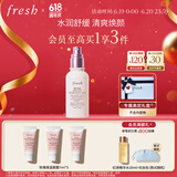 Fresh馥蕾诗大马士革玫瑰保湿喷雾100ml 生日礼物送女友男友