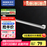 摩恩（MOEN） 厨房挂件 厨房挂杆 厨房挂钩 置物架 调味篮 挂杆40cm（304不锈钢）