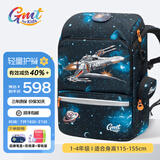 Gmt for kids书包小学生男女孩超轻护脊书包大容量减负背包儿童礼物1-3-4年级 【抗菌22L】音速战机