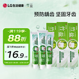 竹盐 固齿源牙膏115g*3套装 坚固牙齿 预防龋齿 清新口气 缓解口臭