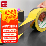 天章 （TANGO）PVC警示胶带防台风黑黄斜纹48mm*12m*1卷装工厂仓库地标线地板面斑马宽安全胶带定位标识路面贴