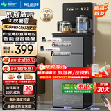 美菱（MeiLing）办公室家用底部上水防溢水茶吧机智能语音饮水机旗舰新品升级薄款直屏泡茶机MY-DA6215