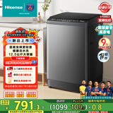 海信（Hisense）波轮洗衣机全自动 12.5公斤超大容量波轮健康活水洗 变频电机一级能效 WT125N3Q 以旧换新家电补贴