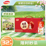 达利园花生牛奶原味植物复合蛋白饮料 早餐奶250ml*24盒好运花生礼盒版