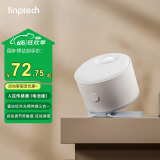 领普科技人在传感器ES3 智能联动雷达波加红外感应电池供电 已接入米家APP