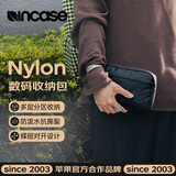 INCASE多功能旅行电脑包收纳包苹果数据线耳机充电器U盘充电宝鼠标电脑配件整理袋小体积大容量防水材质