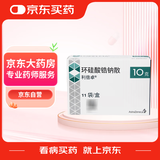 【原研进口】利倍卓 环硅酸锆钠散 10g*11袋/盒