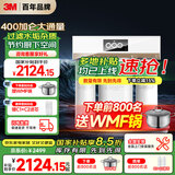 3M净水器家用净水机智能直饮RO反渗透过滤器 400G净饮机无桶大通量纯水机 R8-39G(C)