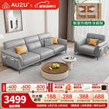 AUZU真皮沙发客厅100%头层牛皮意式轻奢小户型直排一线品牌佛山家具 2.2米三人位+双扶手单位【升级智能充电+送抱枕】 升级款【加厚头层牛皮+紫罗兰乳胶座包+松木框架】