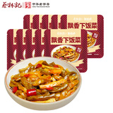 蔡林记速食榨菜丝30g*10袋装下饭即食拆开即食方便食品小包装开味下饭