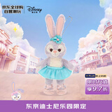迪士尼（Disney）常规款蓝色短裙星黛露站姿挂件 毛绒玩具节日生日礼物送女生