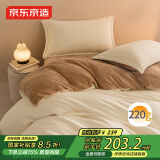 京东京造 220g牛奶绒素色加厚A类宿舍床品四件套 1.8m床 榛果Milky