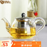 金镶玉 玻璃茶壶 泡茶壶高硼硅加厚耐高温耐茶壶热玻璃茶壶泡茶器沏茶壶 如意壶500ml