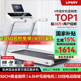 佑美U4跑步机家庭用智能电动爬坡全折叠安静低音走步机健身房2025新款