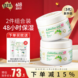 澳芝曼gm绵羊油澳洲进口绵羊脂滋润维E霜面霜润肤保湿霜补水清爽秋冬 家庭装】温和新配方绵羊油250g*2