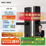 凯迪仕（kaadas）智能门锁 指纹识别 防盗门锁密码锁 入户门电子智能锁 V9-W