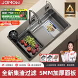 JOMOW厨房水槽大单槽洗菜盆一体盆304不锈钢纳米多功能洗碗槽洗菜池 75*45*21