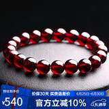 石玥珠宝精品9-10mm石榴石手链本命年转运珠天然手串男女士款礼物水晶玛瑙