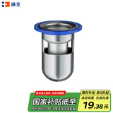 海立304不锈钢水封地漏防臭芯下水道防臭神器封口器 洗衣机地漏防臭Y8