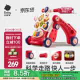 babycare多功能学步车 婴儿学步车手推车 防o型腿宝宝学步婴儿学走路助步 科洛玫【升级款二合一可调速】