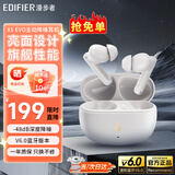 漫步者（EDIFIER）【2025新款】X5 Evo 蓝牙耳机 pro升级款 真无线主动降噪  通话降噪 超长续航适用苹果华为小米 润白 官方标配