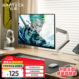 Brateck北弧 显示器支架 机械臂 显示器机械臂 电脑支架 显示器支架臂 电脑增高适配17-32吋 E350ez云岩白