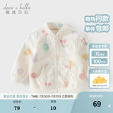 戴维贝拉（DAVE＆BELLA）春秋儿童外套男童秋装女童宝宝衣服童装男孩婴儿摇粒绒棒球服服装 花果密语【DB396-BB】 90 cm（建议身高80-90cm）