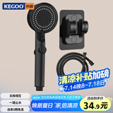科固（KEGOO）加增压花洒喷头淋浴软管支架全套装 浴霸手持莲蓬头一键止水K4060