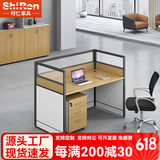 时仁（ShiRen）办公家具办公桌椅组合员工桌电脑桌现代简约屏风隔断办公室卡座 一字型单人位【含柜】