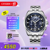 西铁城（CITIZEN）手表男日韩表光动能电波日显表盘钢带商务情人节礼物AT9031-52L