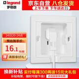 罗格朗嵌入式插座隐藏式10A五孔内凹墙面86型冰箱洗衣机插座 陶瓷白色