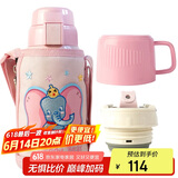 杯具熊（BEDDYBEAR）儿童保温杯带吸管双盖两用儿童水杯316不锈钢学生杯子600ml小飞象