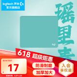 罗技（G）游戏电竞鼠标垫布面中小号办公细面加厚锁边鼠标垫 罗技鼠标垫-瑶里青(250*300*3mm)