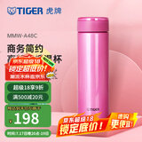 虎牌（TIGER）不锈钢保温杯男女士茶杯商务办公杯水杯毕业礼物 MMW-A48C 高光银红PR 480ml