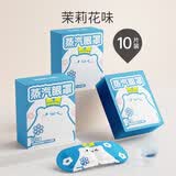 维康维康热敷蒸汽眼罩恒温发热眼贴眼疲劳草本睡眠眼罩10片眨眼熊款