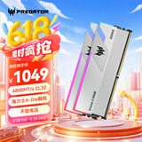 宏碁掠夺者（PREDATOR）32G(16G×2)套装 DDR5 6800频率 台式机内存条 Vesta II 炫光星舰RGB灯条(C32) 星光银 AI电脑配件