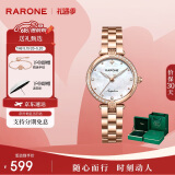 雷诺（RARONE）手表女 新月玫瑰彩贝颜值石英女士手表钢带520情人节礼物送女友