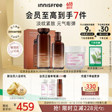 悦诗风吟（Innisfree）红茶多肽水乳+胶原面霜套装抗皱紧致补水保湿舒缓
