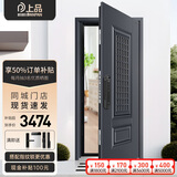 盼盼（Pan Pan）防盗门通风门家用入户门中门甲级加高门头安全门暗铰链防盗防撬进户门 莱克常规款单门&外开2050*960 机械锁