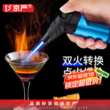京严点火器防风打火机燃气灶明火点火神器点艾灸雪茄专用焊枪烧烤工具 升级款【直冲明火两用+大小可调节】充气焊枪 【多功能喷枪】点蚊香/猪蹄去毛/烧烤点炭