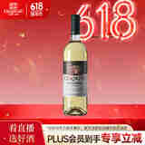 张裕多名利新疆葡萄园贵人香干白葡萄酒单瓶自饮送礼红酒送礼