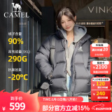 骆驼羽绒服女冬季新款热反射升温保暖加厚连帽面包服短款外套 734CA6B605A,幻影黑，男女同款 无袖标 XL