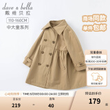 戴维贝拉（DAVE＆BELLA）2025新款大童女装中大童风衣外套儿童大衣女童春季小女孩春天 卡其色【常规款】 150 cm（建议身高140-150cm）
