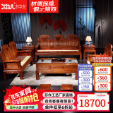 木中央 红木家具 非洲花梨(学名 刺猬紫檀)沙发组合 中式全实木中小户型客厅套装 如意象头雕花 象头沙发123组合八件套